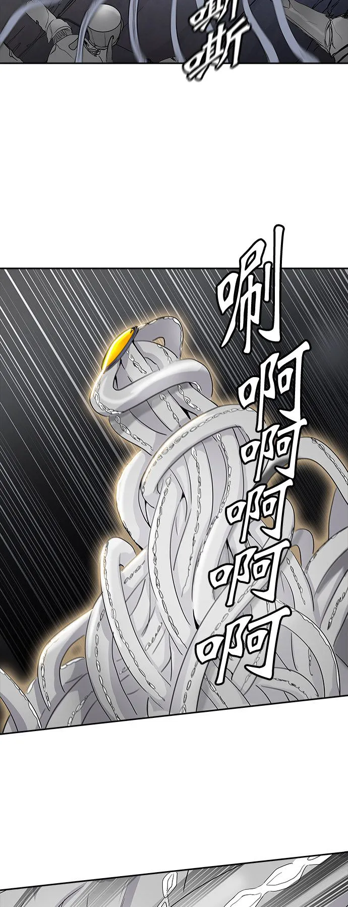 神之塔漫画解说大结局漫画,第354话16图