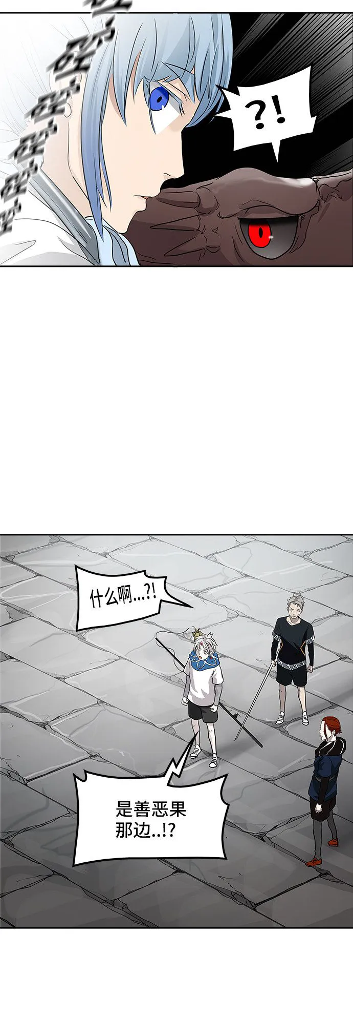 神之塔漫画什么时候更新漫画,第353话41图