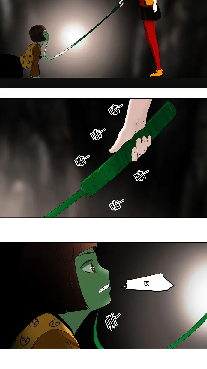 神之塔漫画什么时候更新漫画,第69话14图