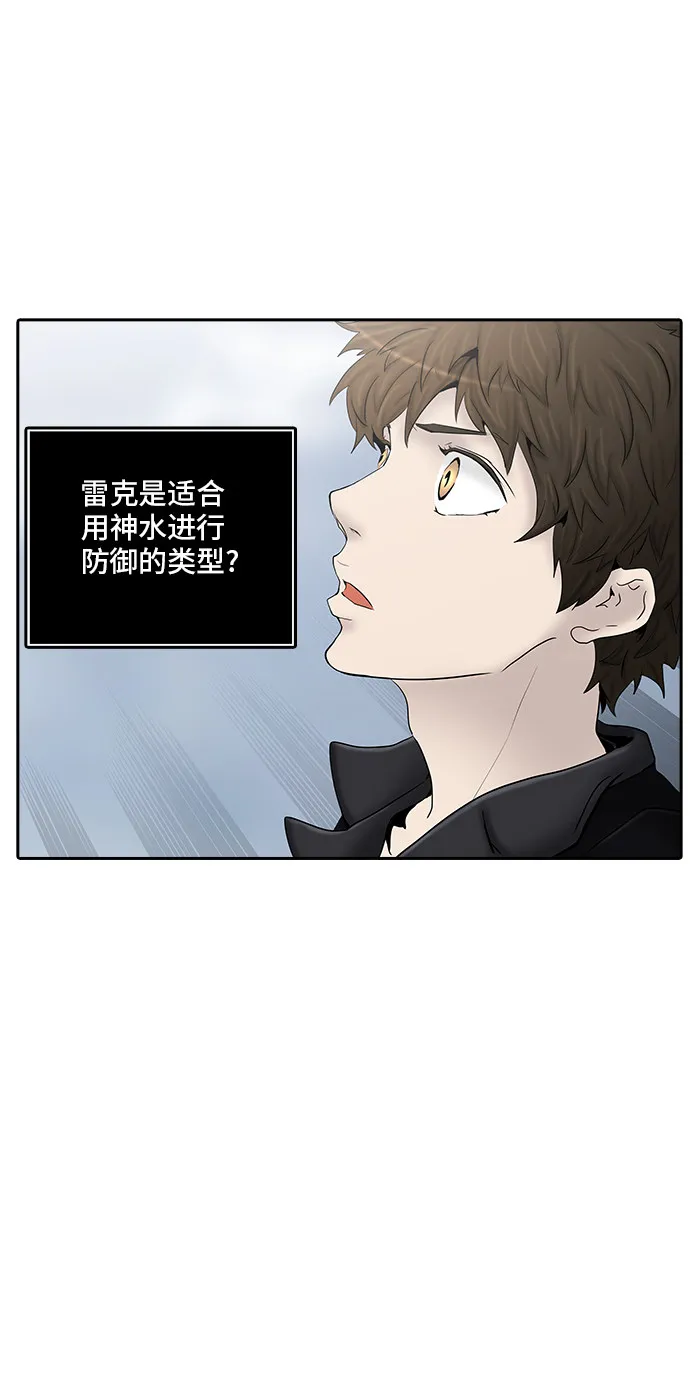 神之塔漫画什么时候更新漫画,第371话45图