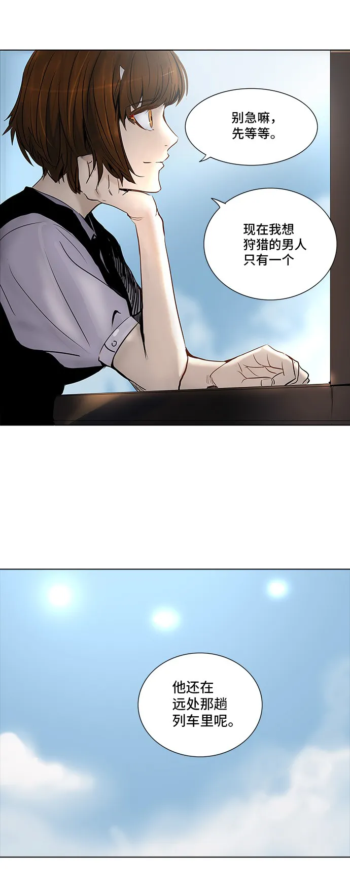 神之塔漫画解说大结局漫画,第278话18图