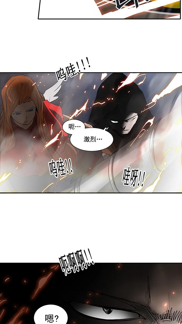 神之塔漫画漫画,第255话25图