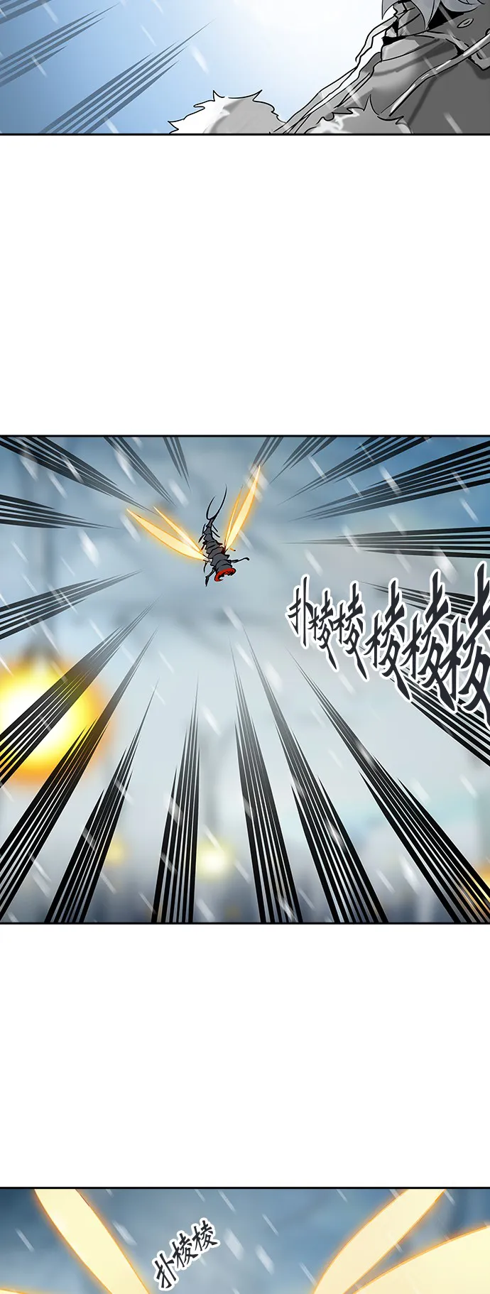 神之塔漫画在哪个软件上能看漫画,第318话54图
