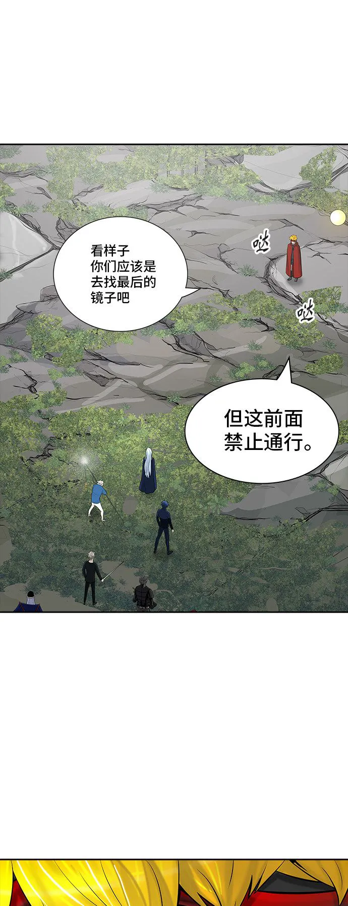 神之塔漫画什么时候更新漫画,第371话77图