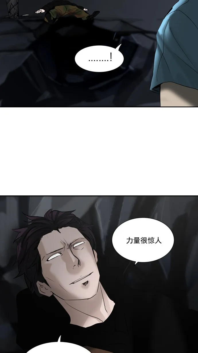 神之塔漫画漫画,第259话22图