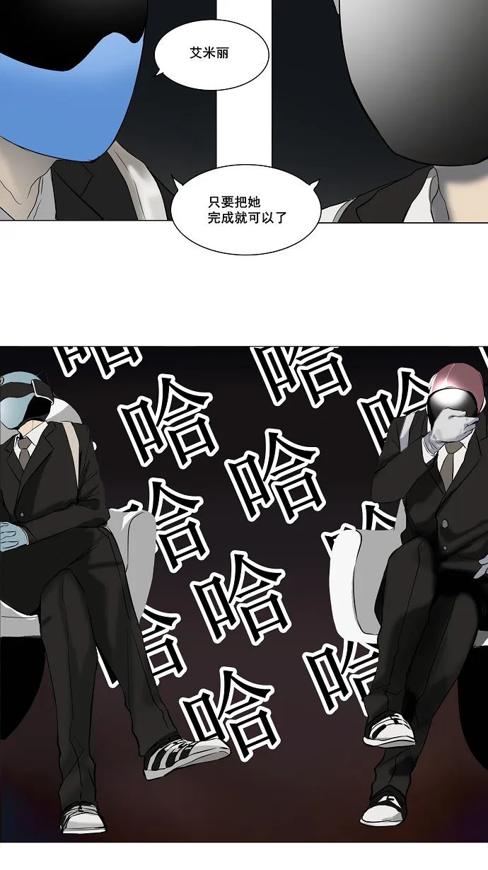 神之塔漫画漫画,第146话11图