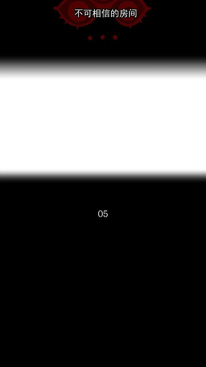 神之塔漫画什么时候更新漫画,第95话7图
