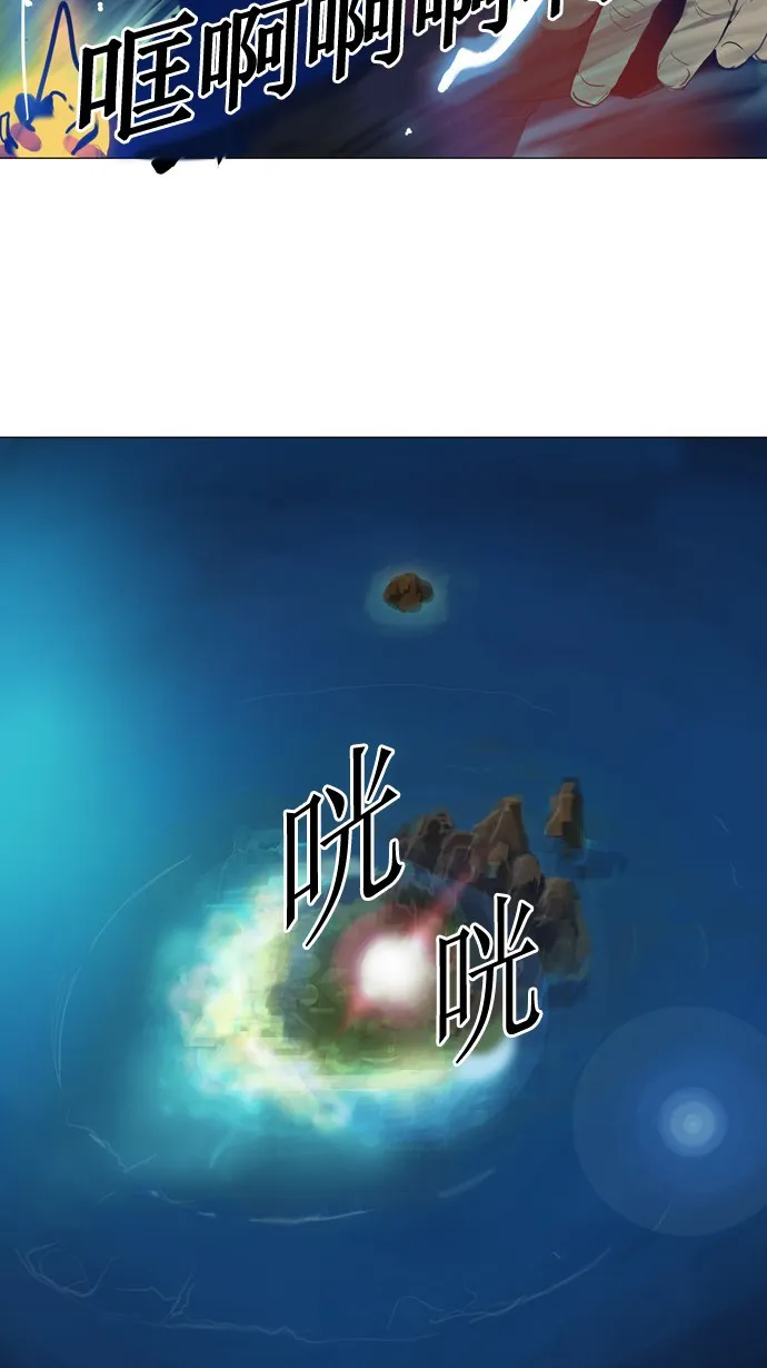 神之塔在线漫画漫画,第105话29图