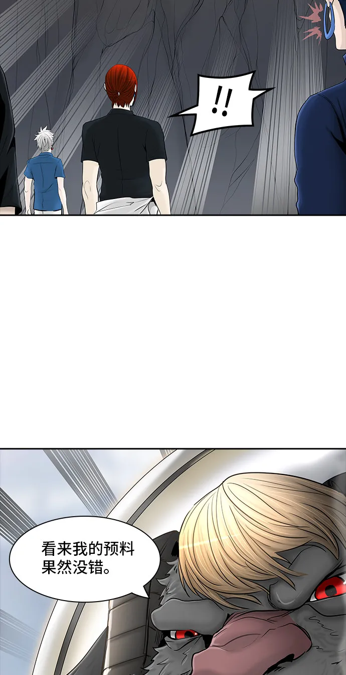 神之塔漫画解说大结局漫画,第369话42图