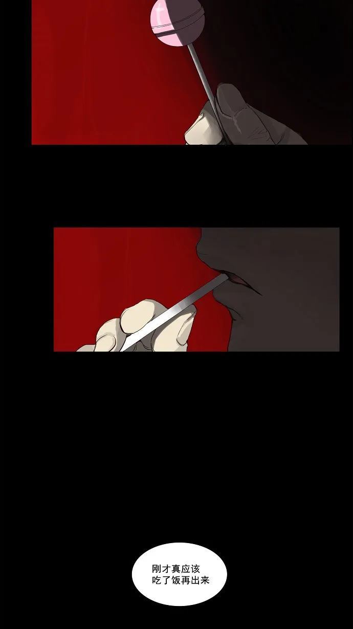 神之塔漫画漫画,第115话22图