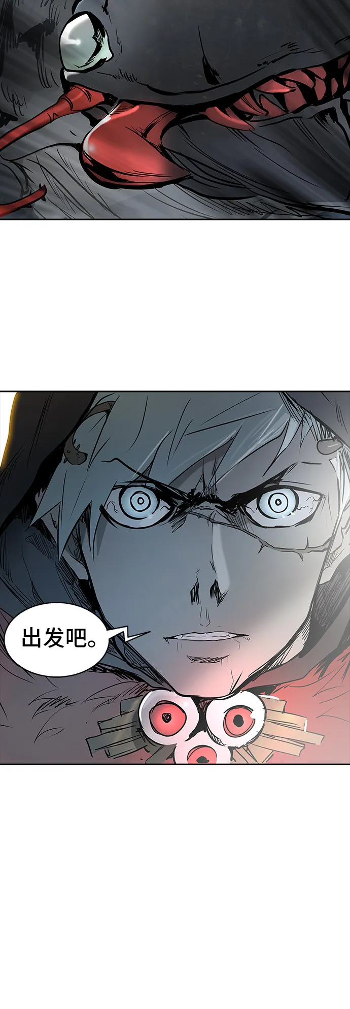 神之塔漫画解说大结局漫画,第323话38图