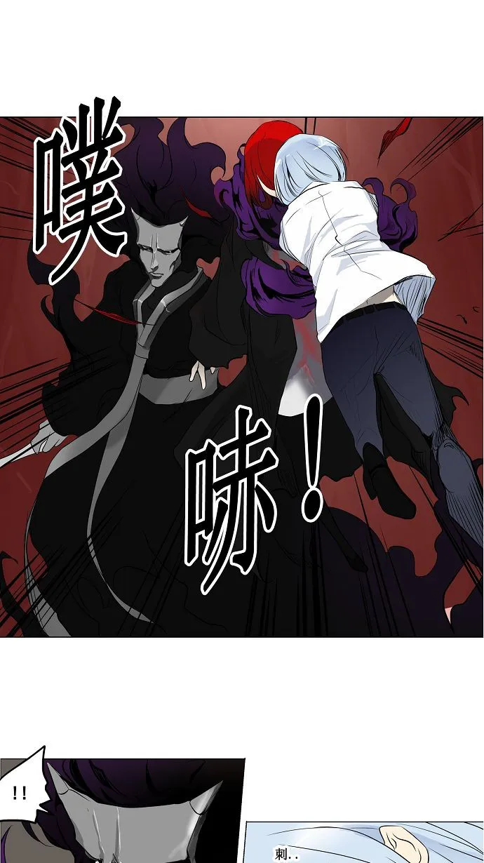 神之塔漫画什么时候更新漫画,第183话1图