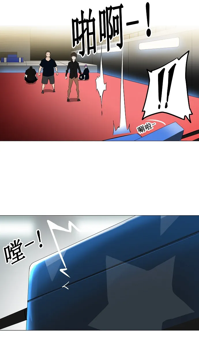 神之塔漫画什么时候更新漫画,第212话15图