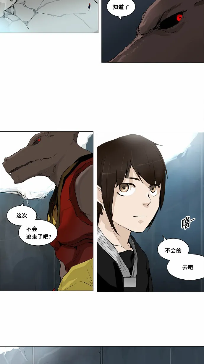 神之塔漫画漫画,第175话6图