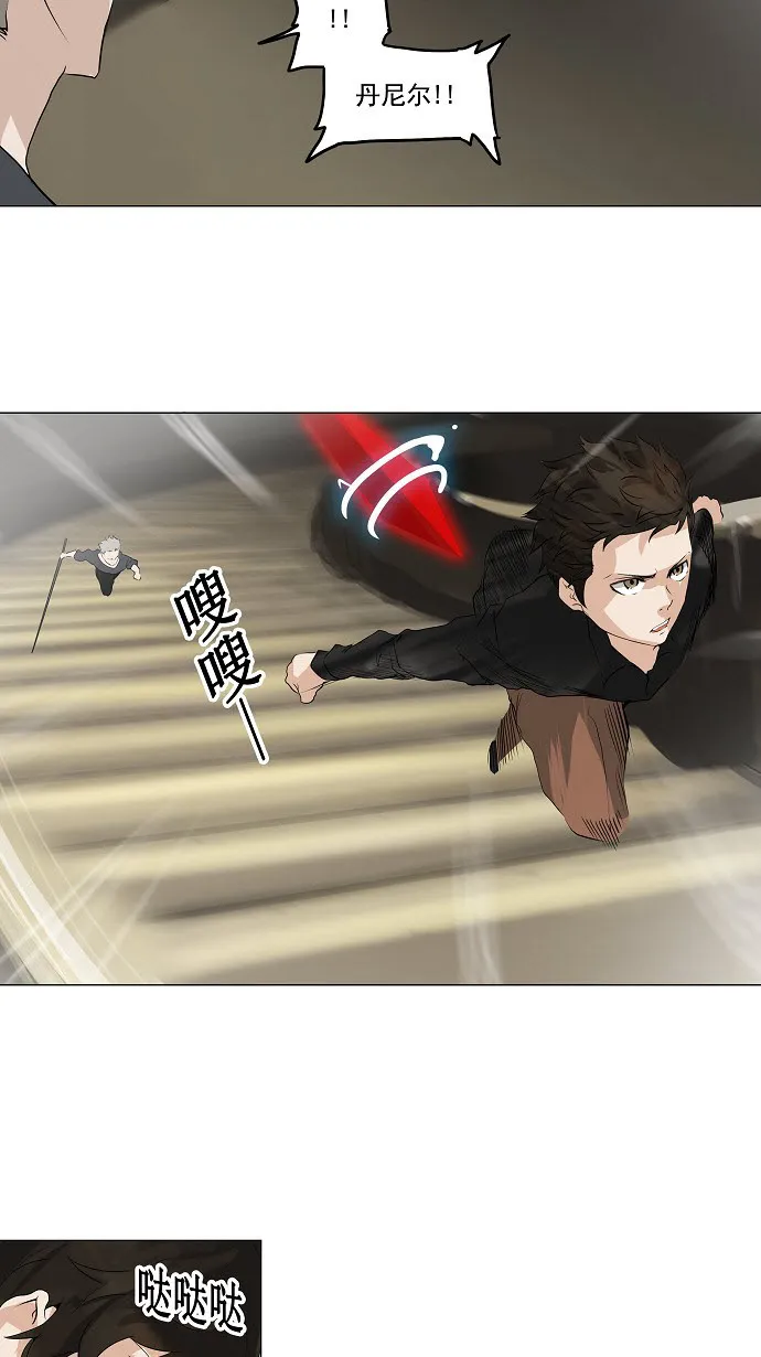 神之塔漫画什么时候更新漫画,第220话26图