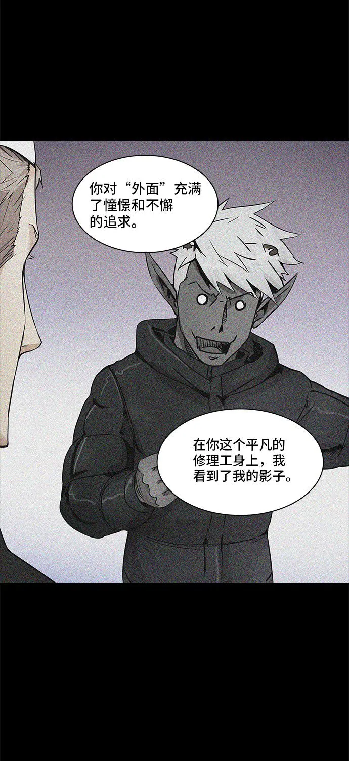 神之塔漫画免费观看全集下拉式漫画,第332话23图