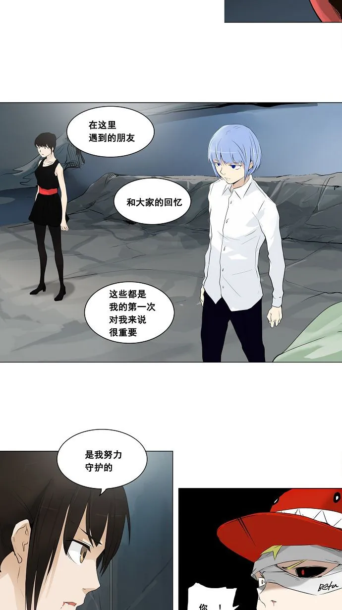 神之塔漫画解说大结局漫画,第176话16图