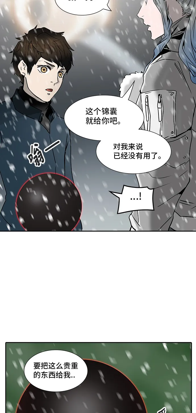 神之塔漫画什么时候更新漫画,第322话72图