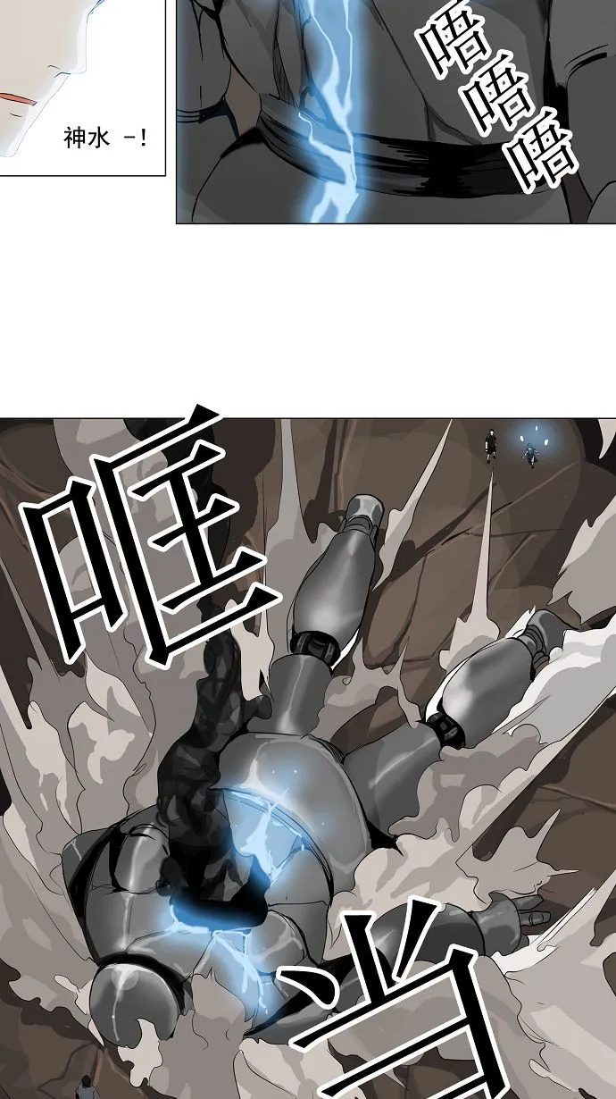 神之塔战力排名漫画,第170话38图