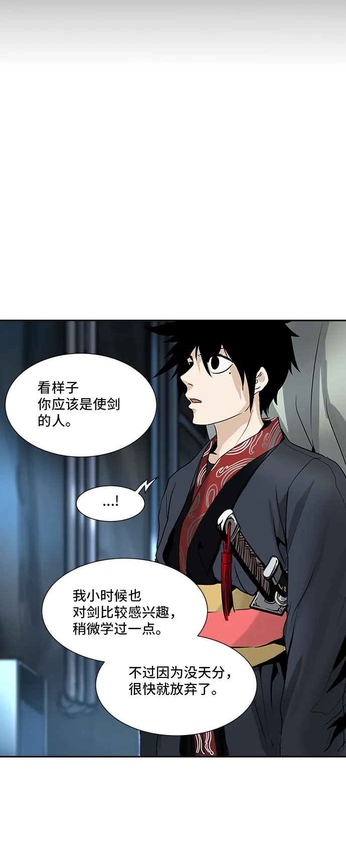 神之塔漫画漫画,第293话25图
