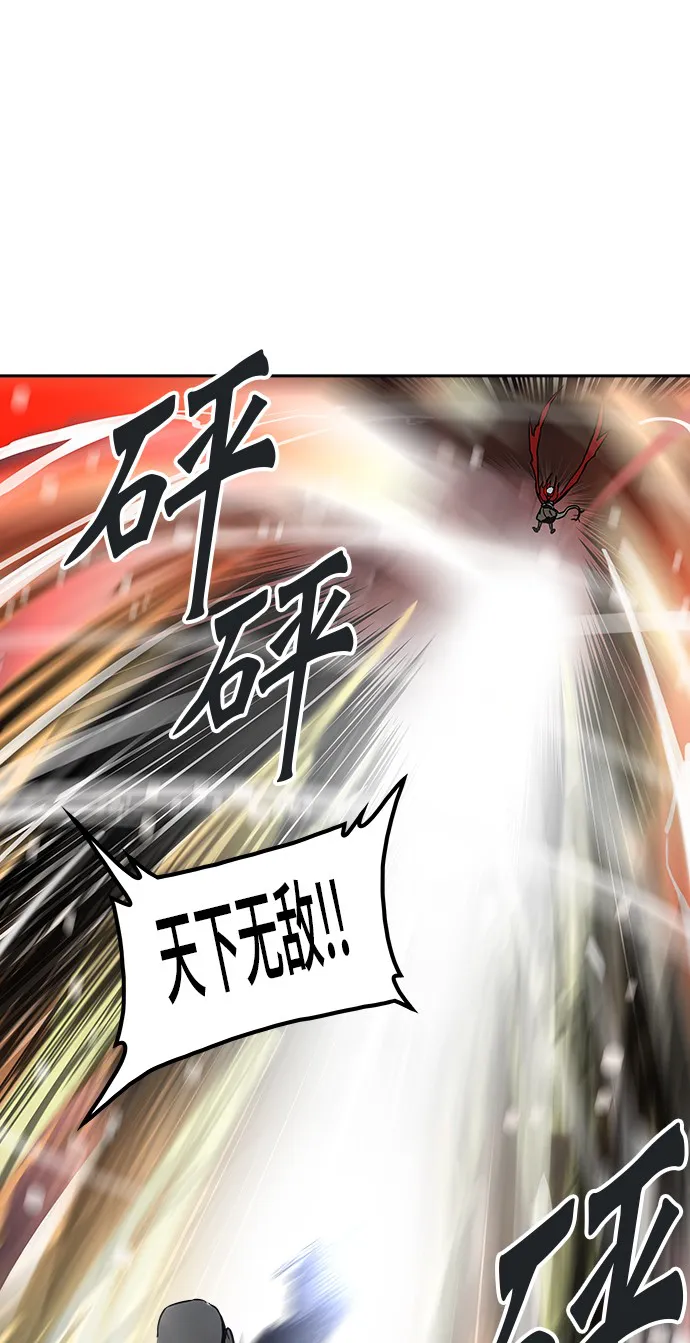 神之塔漫画漫画,第330话101图