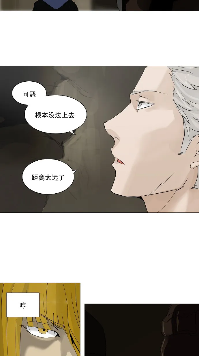 神之塔漫画什么时候更新漫画,第226话22图