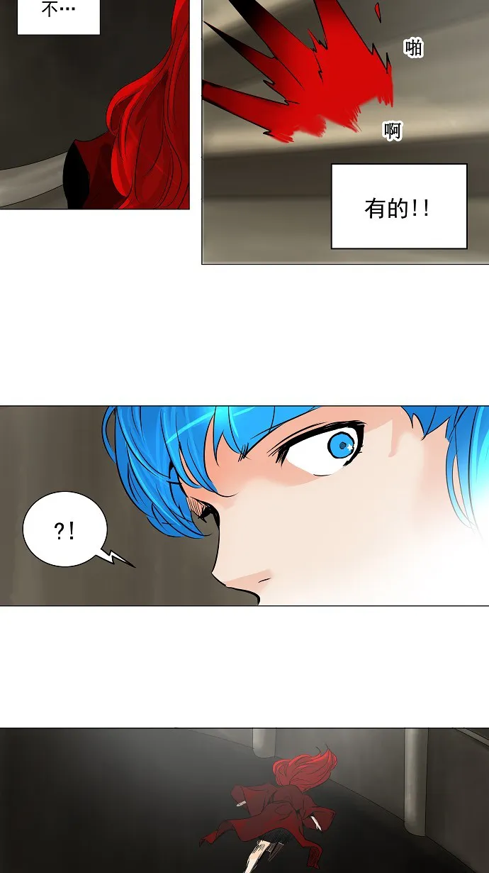 神之塔漫画漫画,第218话28图