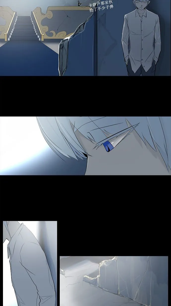 神之塔漫画漫画,第145话39图