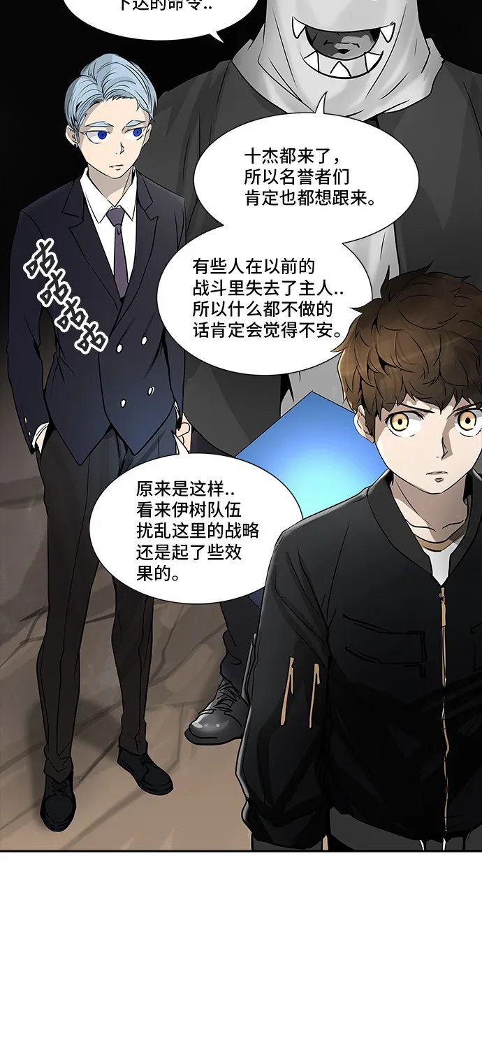 神之塔漫画漫画,第289话15图