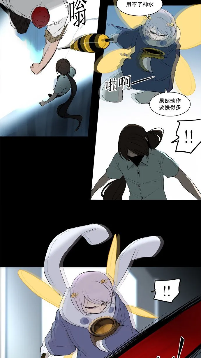 神之塔漫画解说大结局漫画,第144话23图