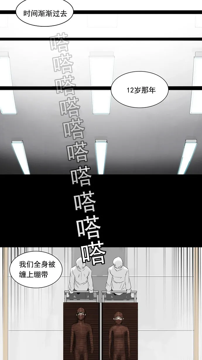 神之塔漫画漫画,第122话24图