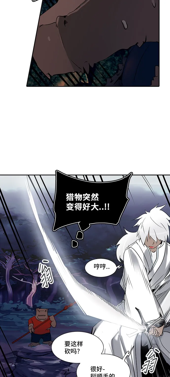 神之塔漫画漫画,第287话46图