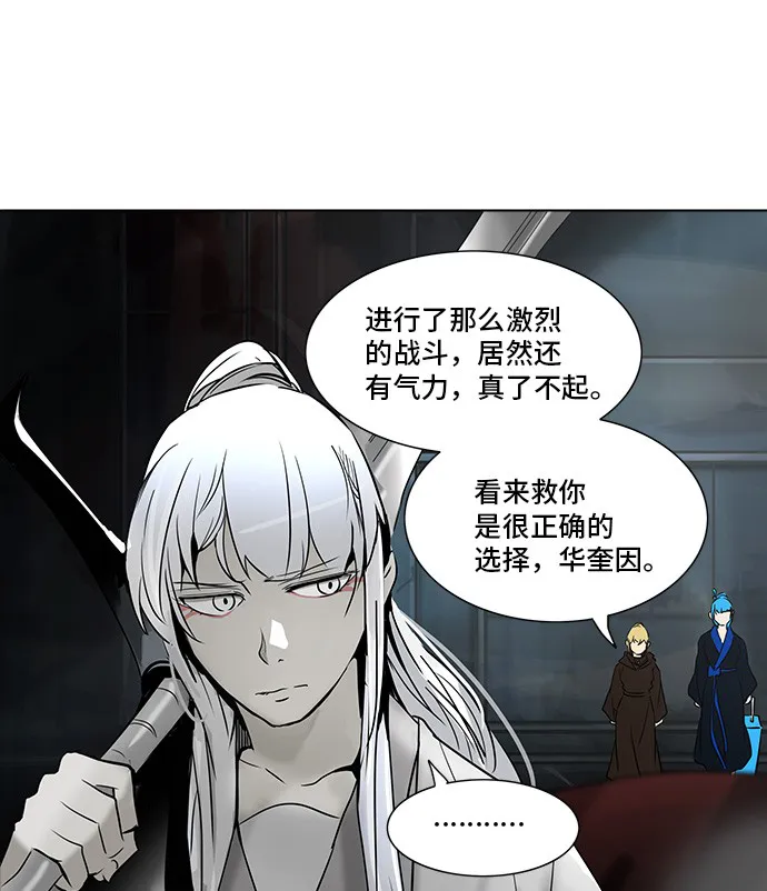 神之塔漫画解说大结局漫画,第278话27图