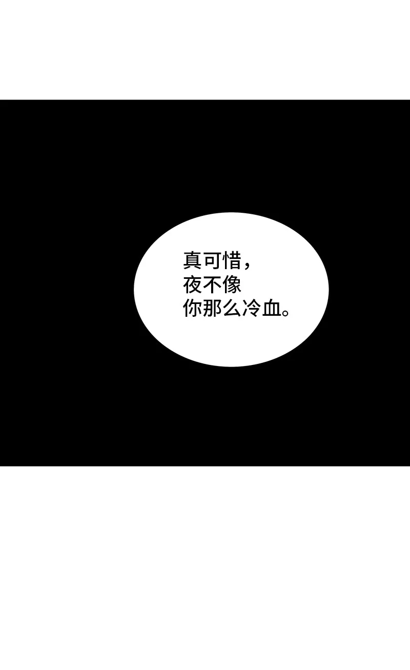 神之塔漫画漫画,第269话24图