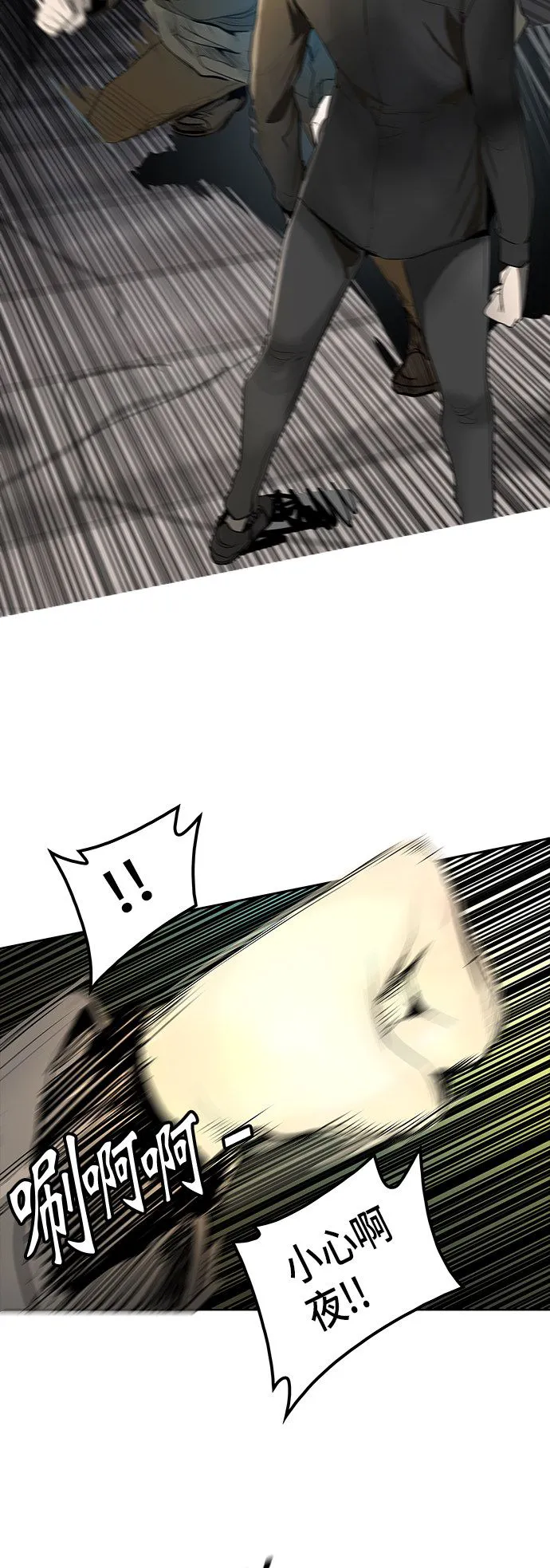 神之塔漫画漫画,第347话66图