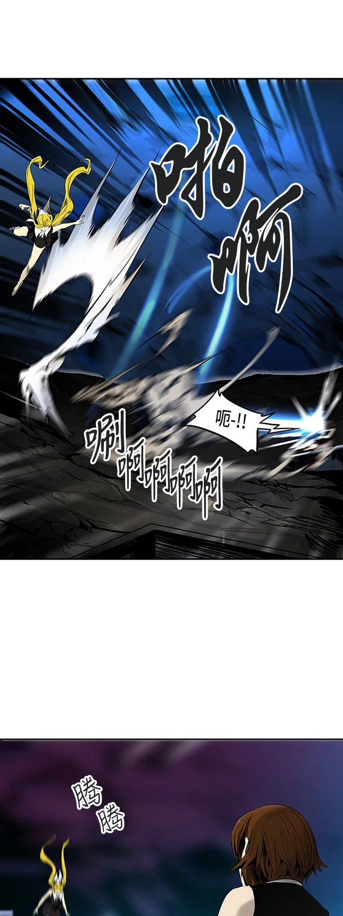 神之塔漫画在哪个软件上能看漫画,第292话55图