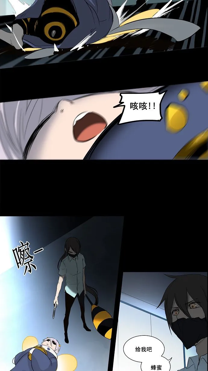 神之塔漫画漫画,第145话8图