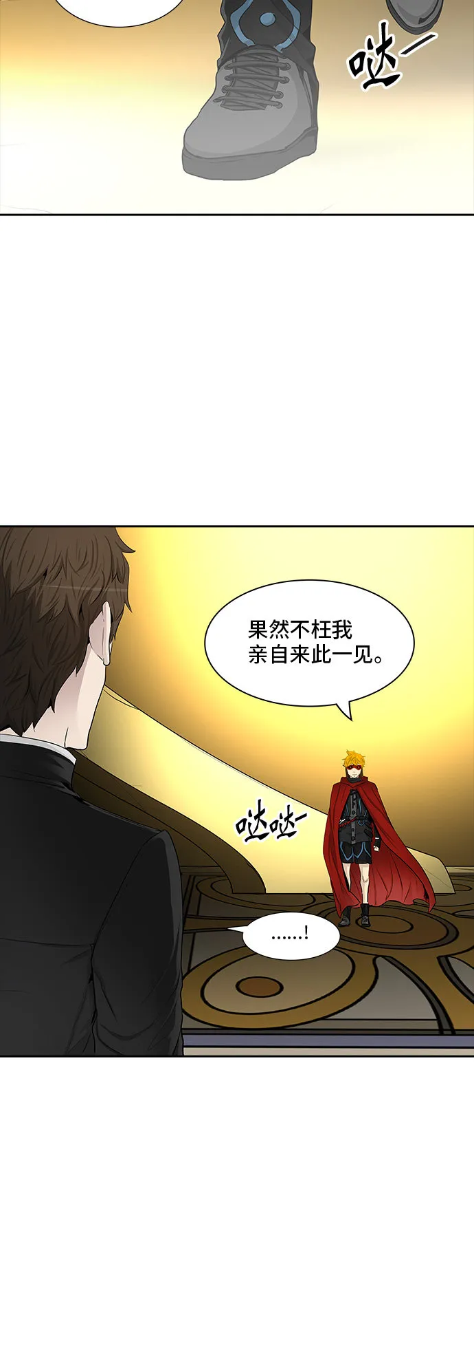 神之塔漫画漫画,第366话14图