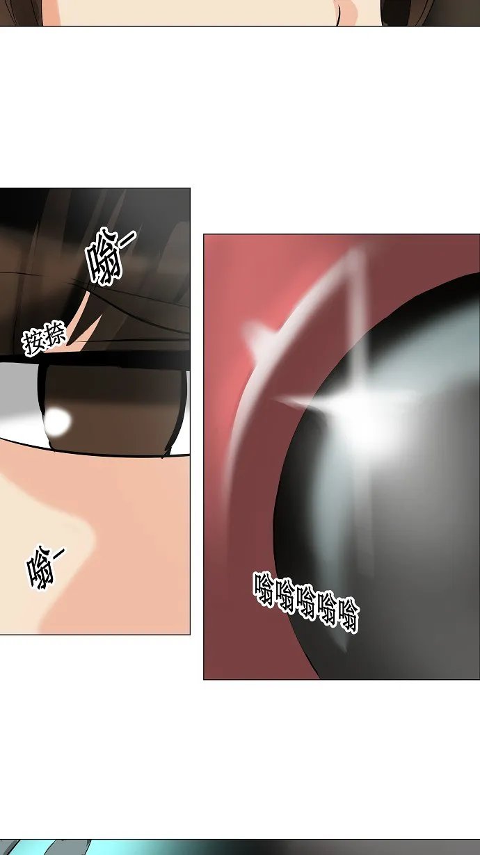 神之塔漫画漫画,第221话18图