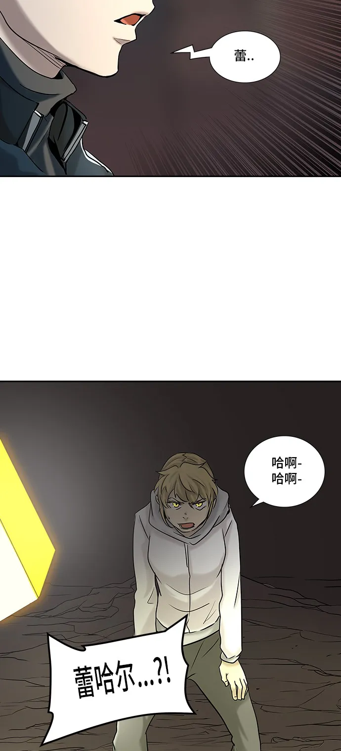 神之塔在线漫画漫画,第324话8图