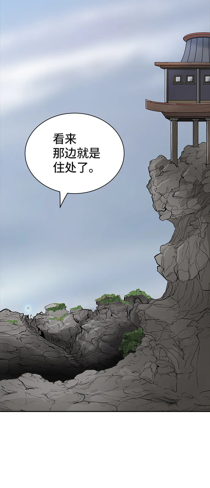 神之塔漫画解说大结局漫画,第369话28图