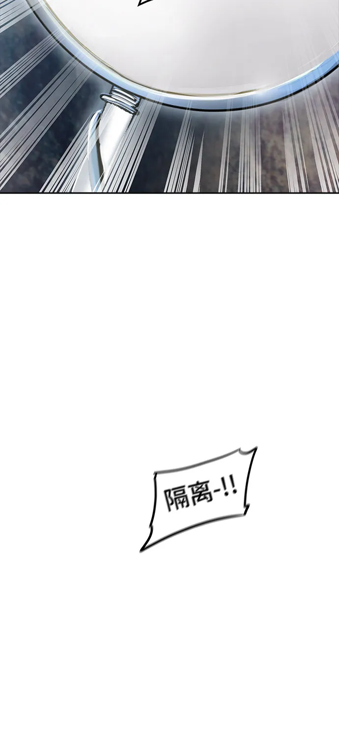 神之塔漫画解说大结局漫画,第345话62图