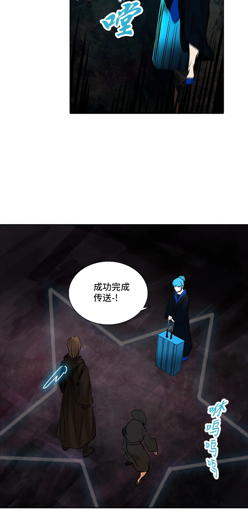神之塔在线漫画漫画,第276话43图