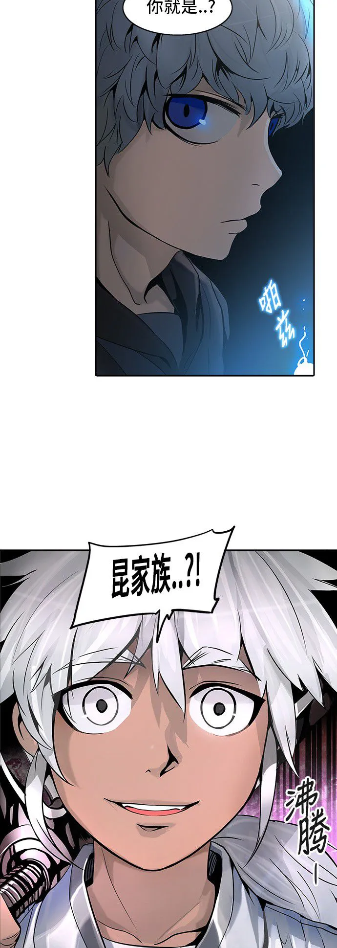 神之塔漫画漫画,第290话47图