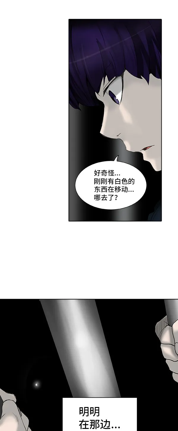 神之塔漫画漫画,第267话18图