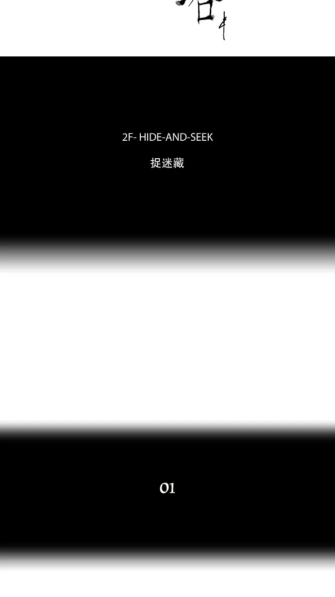 神之塔漫画在哪个软件上能看漫画,第36话6图