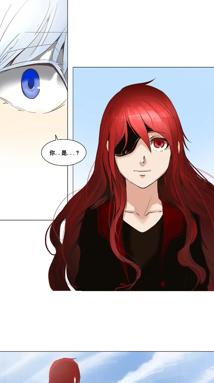 神之塔漫画漫画,第134话9图