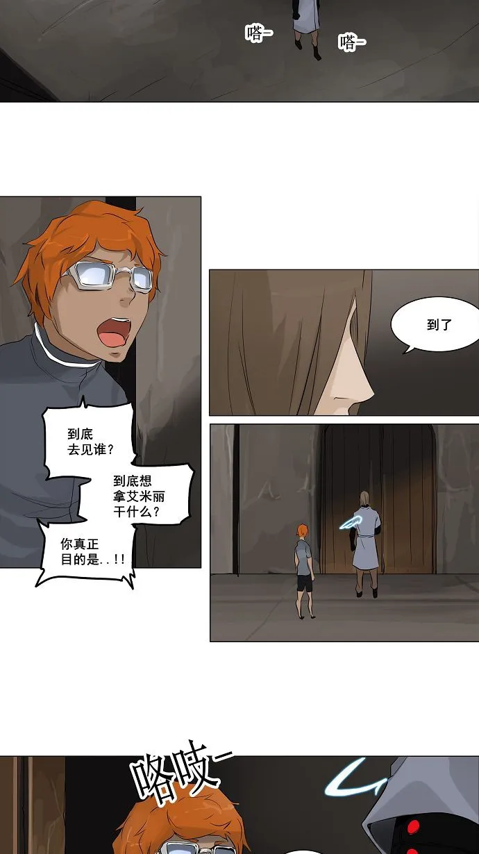 神之塔漫画在哪个软件上能看漫画,第189话36图
