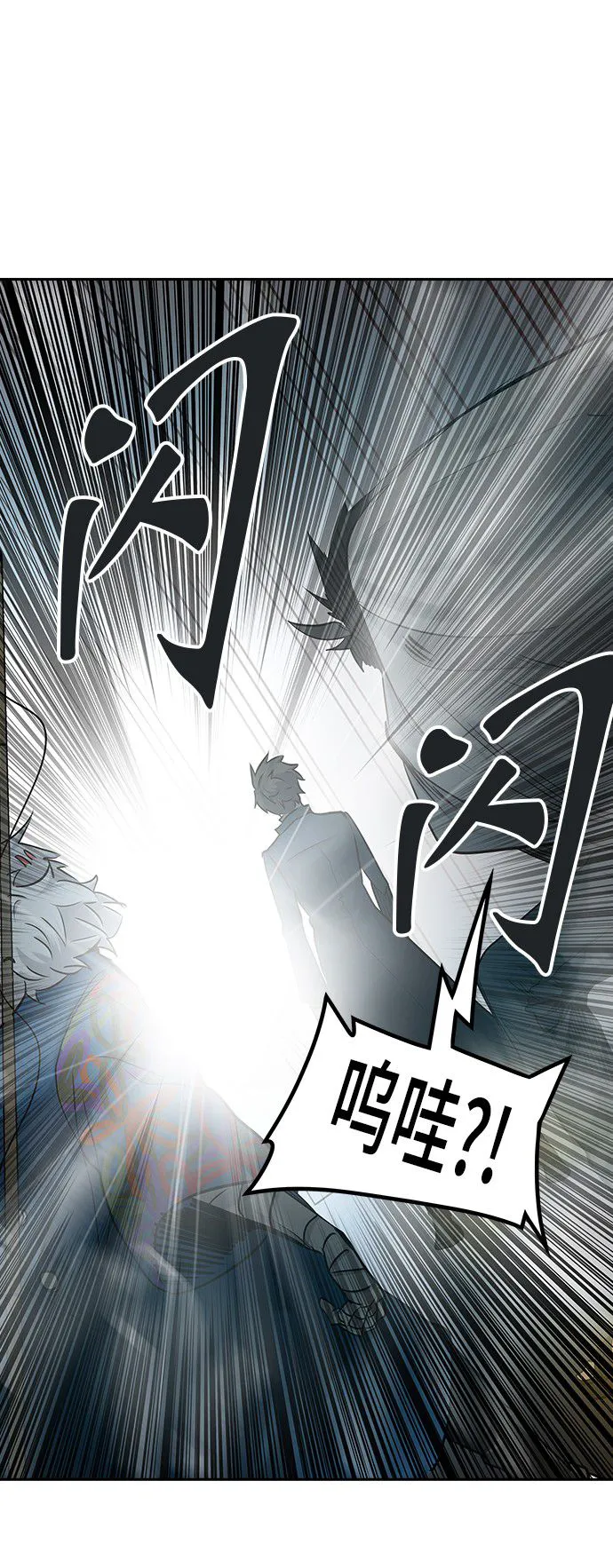 神之塔在线漫画漫画,第324话73图