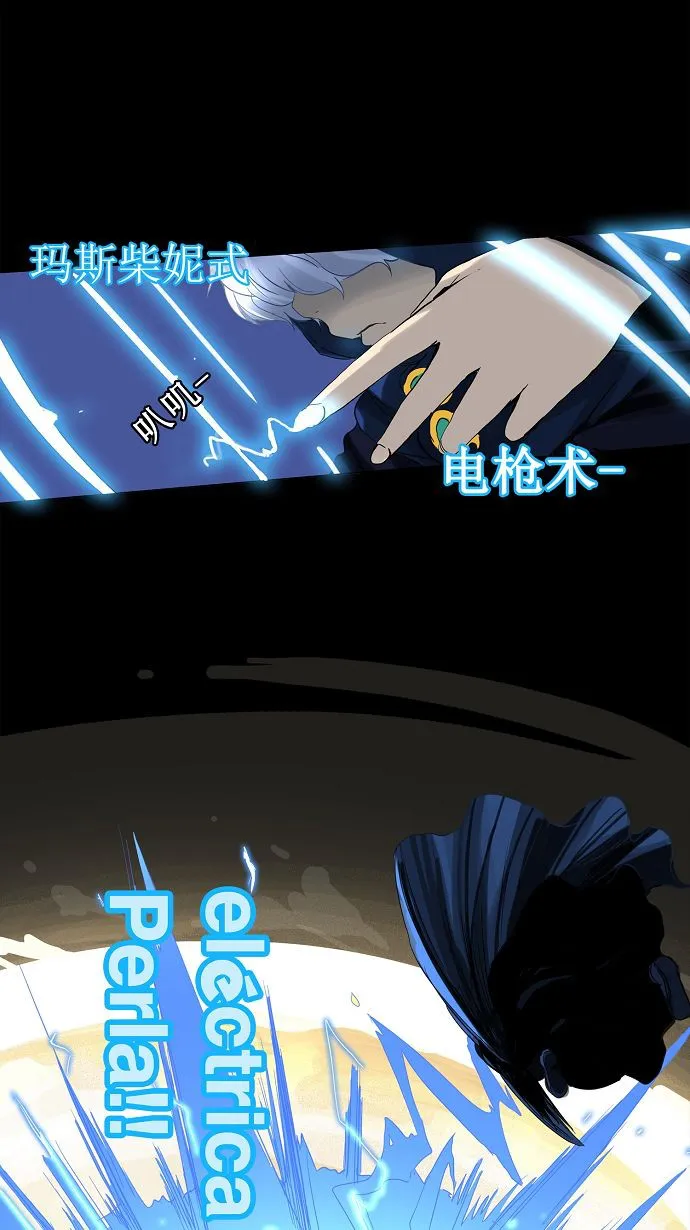 神之塔漫画解说大结局漫画,第125话19图